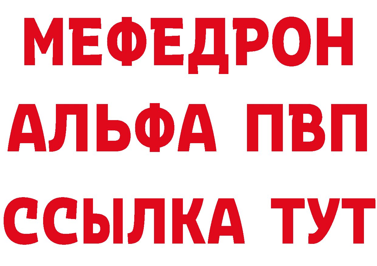 МЕТАДОН VHQ сайт площадка гидра Кирс