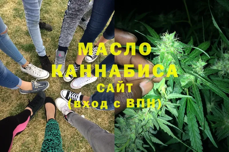 ТГК THC oil  Кирс 